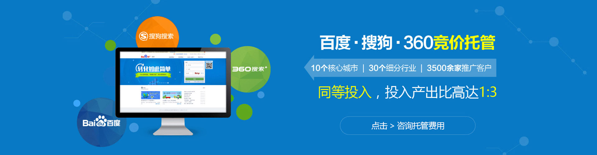 板桥谷歌sem