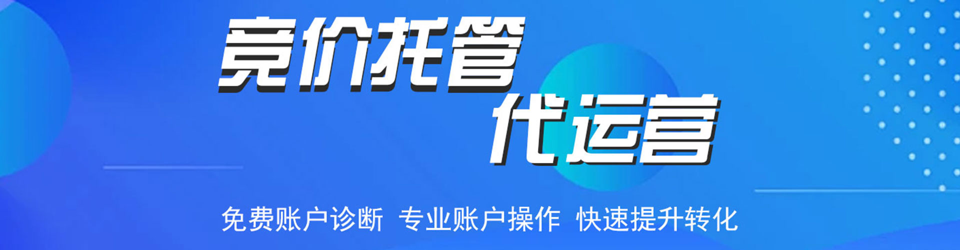 板桥信息流优化